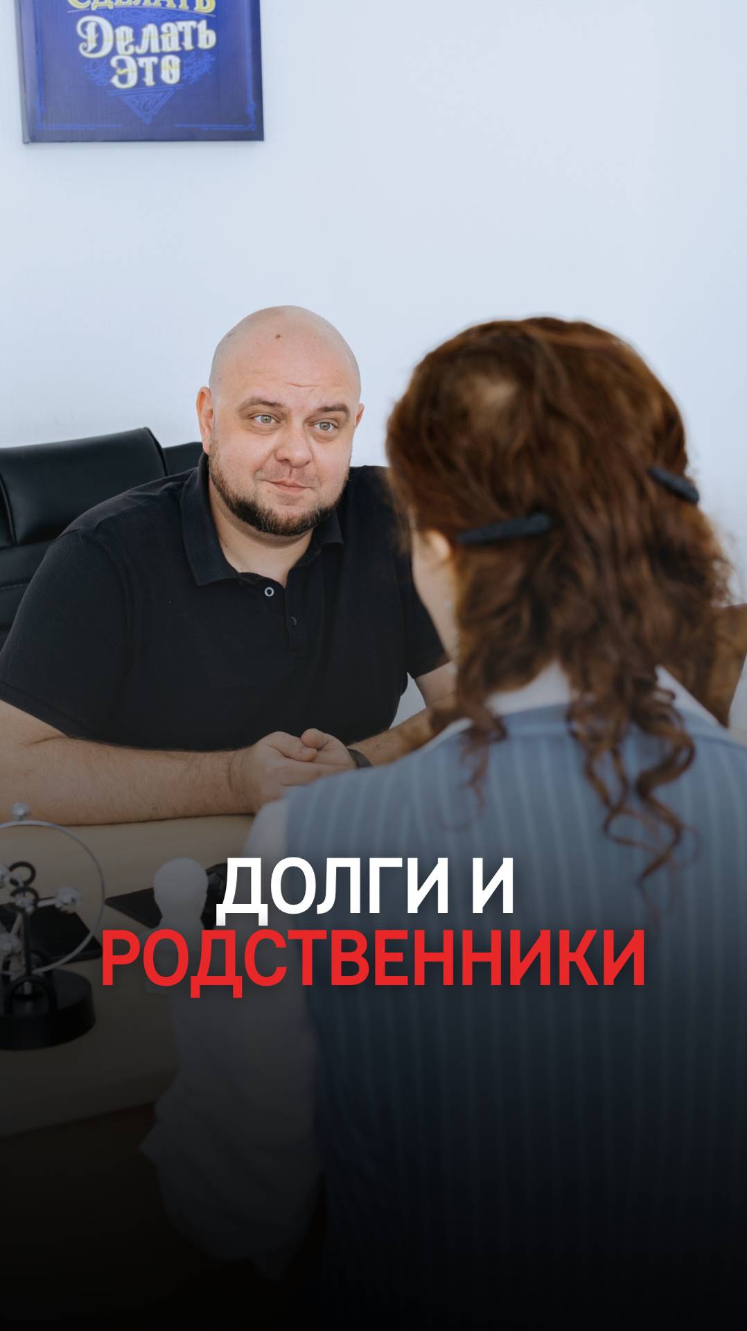 Долги после банкротства переходят на родственников? смотреть онлайн
