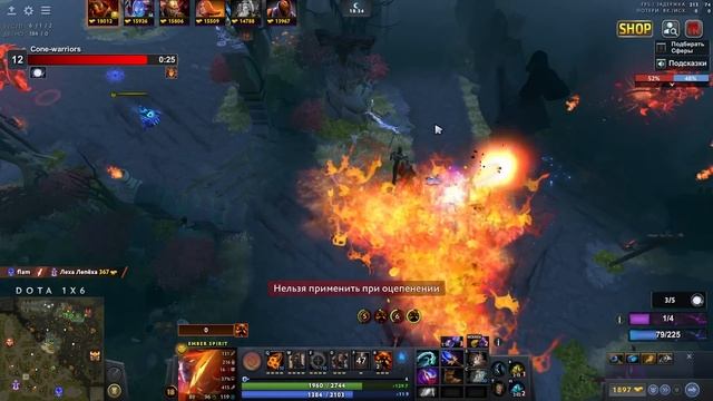 СГОРЕЛА МАТЕРИНСКАЯ ПЛАТА В 1Х6(НЕ У МЕНЯ) / EMBER SPIRIT R / DOTA 1X6 смотреть онлайн