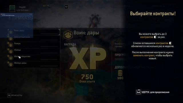 Стрим-первый взгляд///Трик чекает For Honor впервые и жрёт воду!(Во второй половине стрима PayDay2) смотреть онлайн
