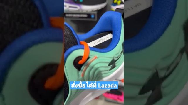 Under Armour UA Unisex Flow FUTR X 2 Basketball Shoes อันเดอร์ อาร์เมอร์ смотреть онлайн