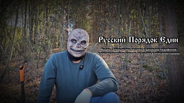 Найден ещё один пeдoфил под армейским прикрытием. Видео без цензуры - по ссылке в описании канала