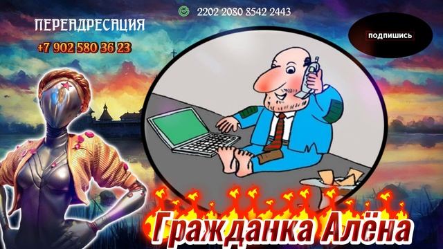 ТРЕБОВАНИЕ В ДОГОВОРЕ)))РАЗГОВОРЫ С КОЛЛЕКТОРАМИ смотреть онлайн