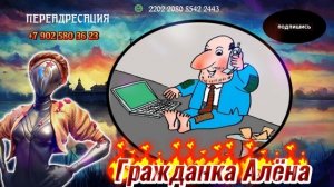 ТРЕБОВАНИЕ В ДОГОВОРЕ)))РАЗГОВОРЫ С КОЛЛЕКТОРАМИ