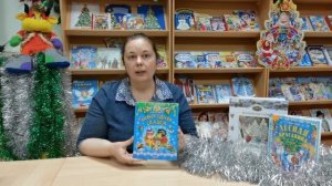 Видеообзор детских книг о зиме «Снежные истории»