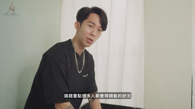 LIFE ART學堂 - 如何正確使用補色、矯色洗髮精？！ смотреть онлайн