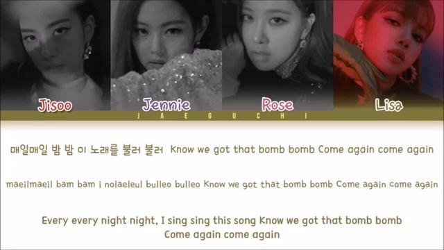 BLACKPINK - Forever Young Lyrics