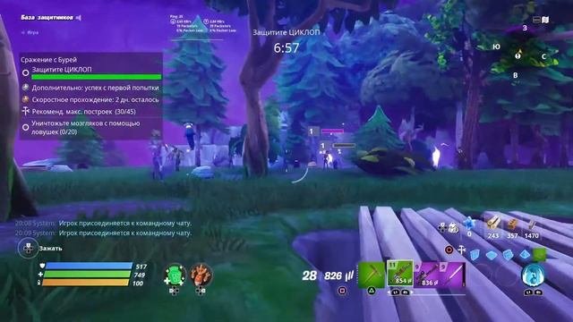 Играем сражение  з бурей в фортнайт с другом часть 2