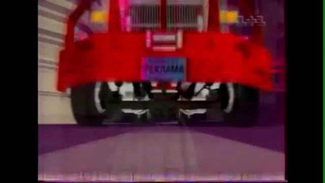 Рекламная заставка (1+1, Украина, 2001-2004) Грузовик смотреть онлайн