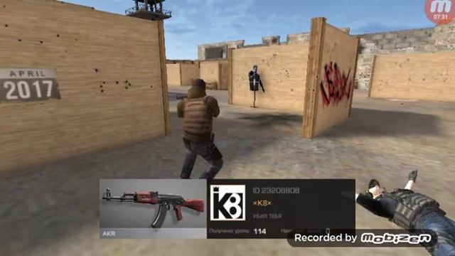 ИГРАЮ В РЭМПЕЙДЖ И КОМАНДНЫЙ БОЙ В СТАНДОФФ 2 | STANDOFF 2 смотреть онлайн