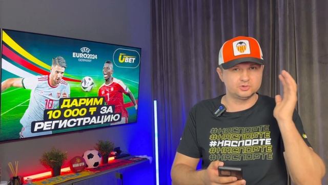 Хорватия - Италия Прогноз на ЕВРО-2024/Обзор игры смотреть онлайн