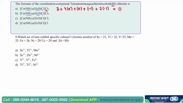 8.(or) the formula of the coordination compound - class12 chemistry sample paper смотреть онлайн