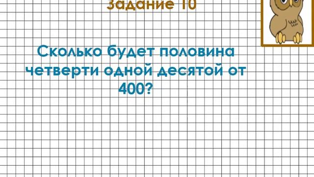 МАТЕМАТИЧЕСКИЙ ТЕСТ НА ЛОГИКУ смотреть онлайн