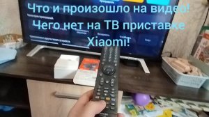 Приставка Xiaomi Mi TV BOX S 2nd GEN Global. как легко сделать, чтобы в телевизоре появился WiFi.