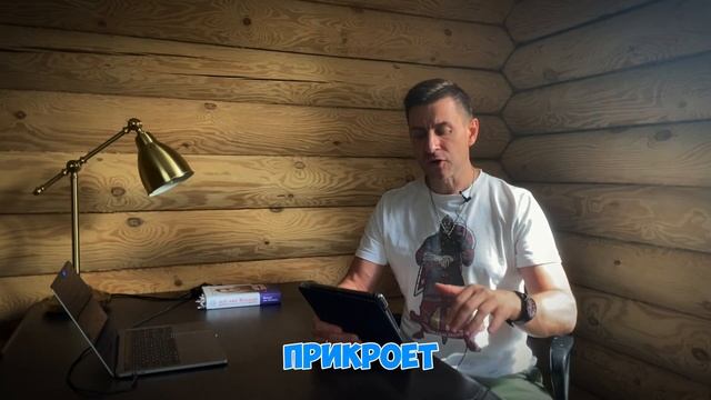 День 470: СИСТЕМНАЯ СВЯЗКА ВОЛЮ СКРЕПИЛА смотреть онлайн