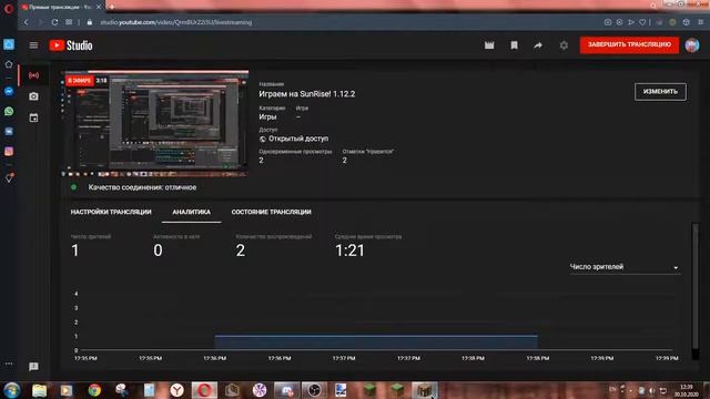 Играем на SunRise! 1.12.2 смотреть онлайн