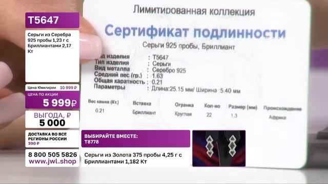 Прямая трансляция пользователя Jewelleria Sharm смотреть онлайн
