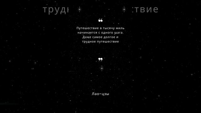 Цитаты \ Лао цзы #душа #психология #люди смотреть онлайн