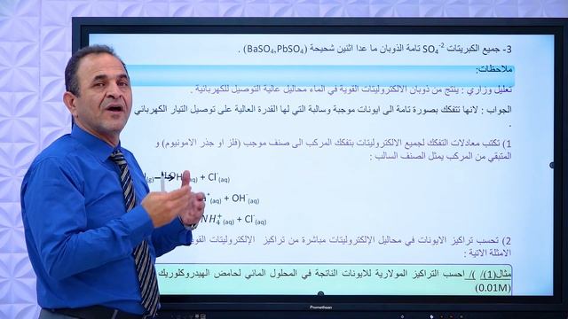 الفصل الثالث 1 смотреть онлайн