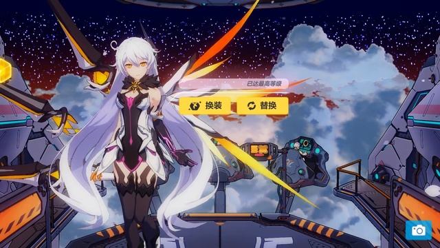 Honkai Impact 3 (崩坏3rd) - God Kiana Interaction in Chinese Server смотреть онлайн