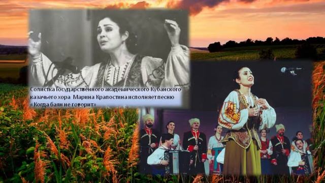 "Когда баян не говорит" смотреть онлайн