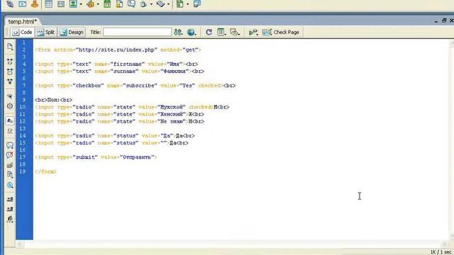 38 работа с формами смотреть онлайн