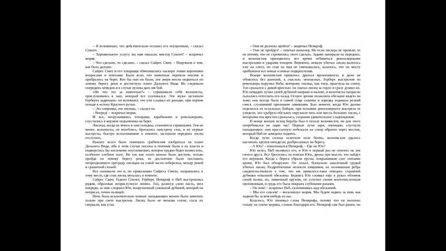 Жюль Верн Таинственный остров смотреть онлайн