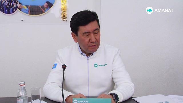 Республиканский предвыборный штаб «AMANAT» в Карагандинской области смотреть онлайн