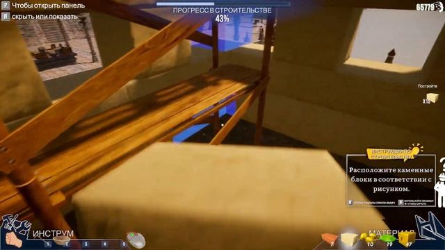 Ацтекская пирамида из золота! - House Builder #27 смотреть онлайн
