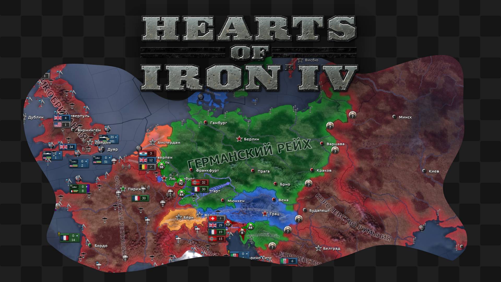 HOI4 / Союзники против Оси с бафом на 50% ч.1 смотреть онлайн