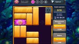 Испытание1467