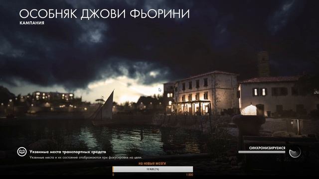 Sniper elite 4 | КООПЕРАТИВ | смотреть онлайн