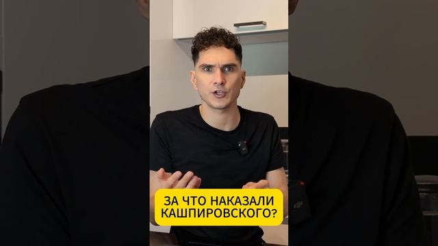 Суд над Кашпировским! #Кашпировский #суд #штраф #наказание #целитель смотреть онлайн