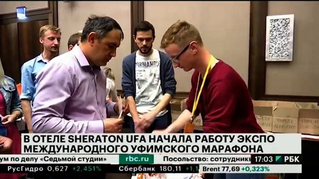 Новости 31.08.2018 17:00 смотреть онлайн