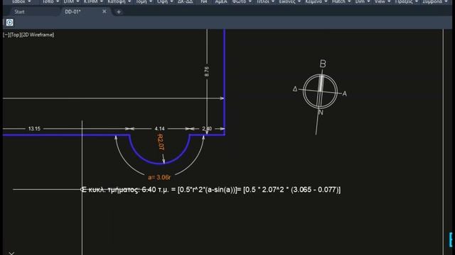 sdbox ⮕ Surface documentation of a circular segment смотреть онлайн