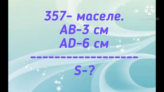 Математика сабагы. Мисал,маселе иштөө ( 356-364-мисалдар) смотреть онлайн