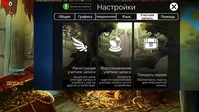 Gems of War. Что я знаю о техподдержке и настройках. смотреть онлайн