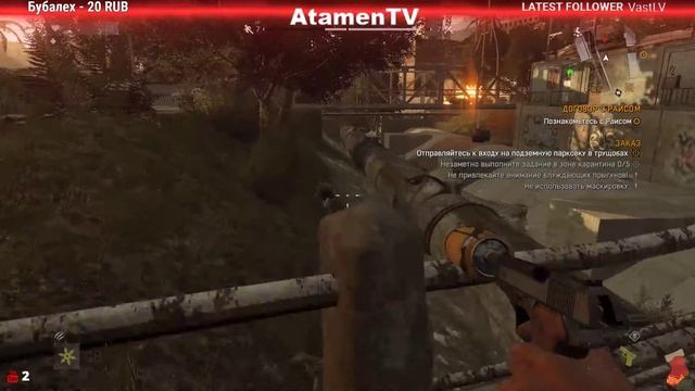 Dying Light Компания кооп!!!!!!!Кошмаааар!!!! смотреть онлайн