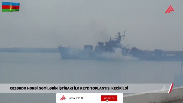 Bu dəfə hərbi gəmilərimiz hərəkətə keçdi - APA TV смотреть онлайн