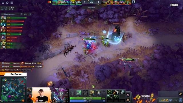 (RU) BetBoom Team vs Team Liquid | map 2 | Lima Major 2023 | by Lex & Shachlo смотреть онлайн