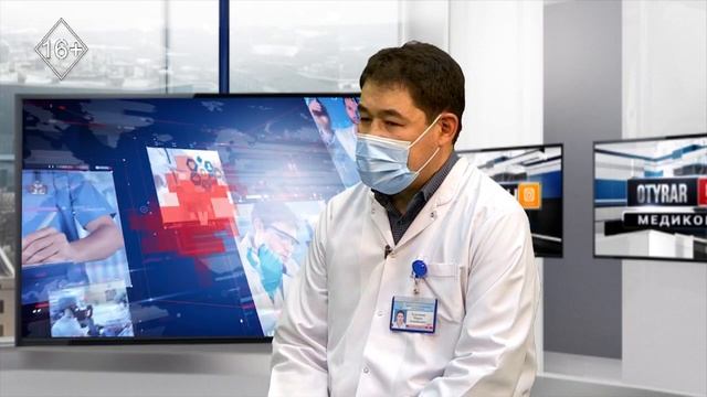 Аман Бол: қатерлі ісік ауруына алып келетін ең әлсіз қан тобы смотреть онлайн