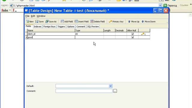 59 MyCQL БД смотреть онлайн