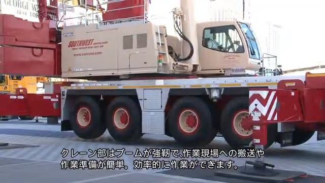 ATF 400G-6 All Terrain Crane смотреть онлайн