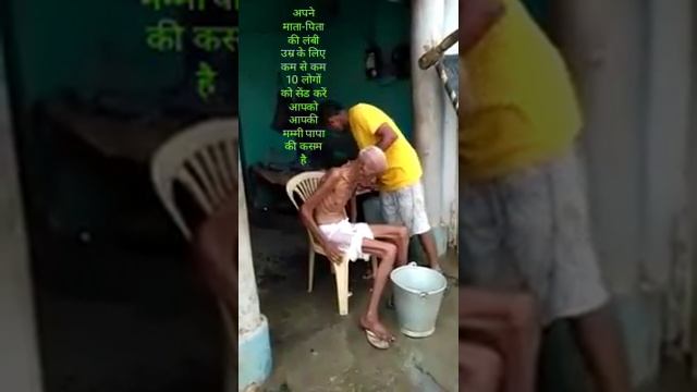 Mata pita ka seca karana смотреть онлайн