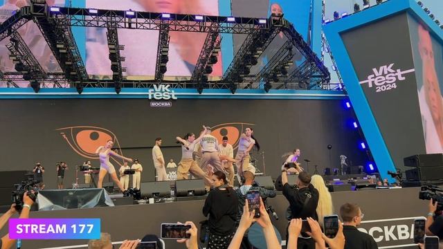 МАРИ КРАЙМБРЕРИ | VK fest 2024 | ЛУЖНИКИ смотреть онлайн