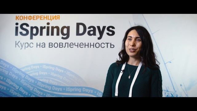 Отзыв Юлии Карымовой, Мираторг | iSpring Days смотреть онлайн