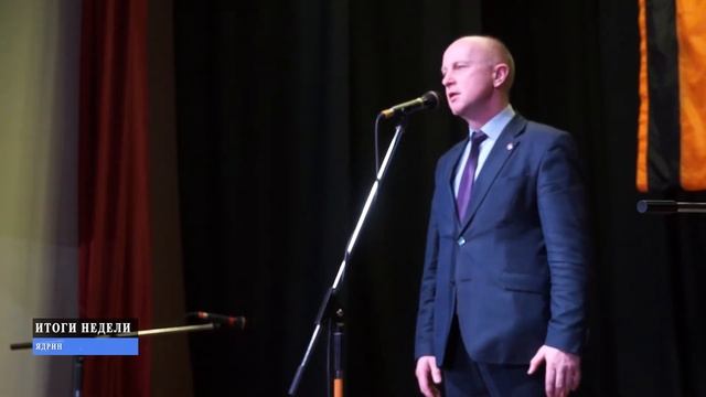 День защитника Отечества смотреть онлайн