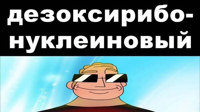 Когда ты выговорил: смотреть онлайн