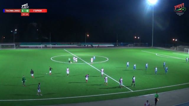 РФЛ 2019. Стадион "Электрон". Тасма-2002 vs Горки смотреть онлайн