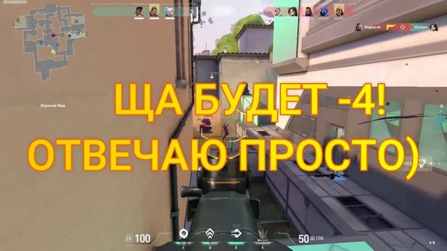 Киберспорт и приступи в VALORANT!(VALORANT #1) смотреть онлайн