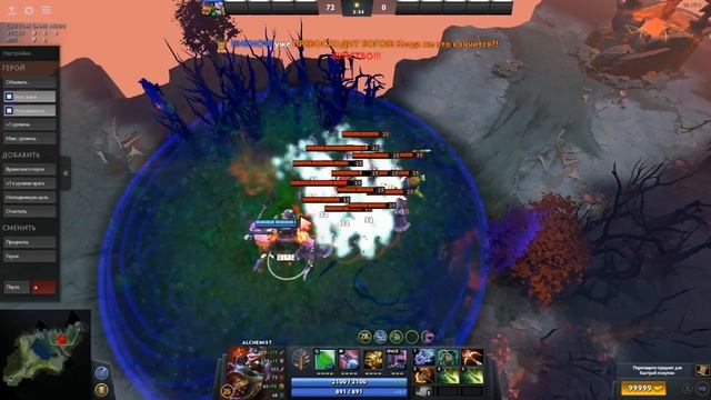 Dota 2: как сделать легко рампагу!!! смотреть онлайн